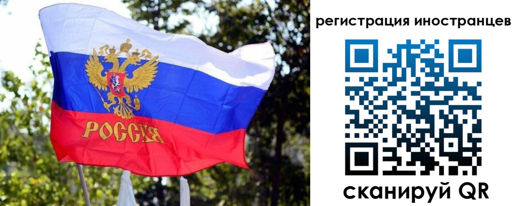 временная регистрация недорого в Кушве