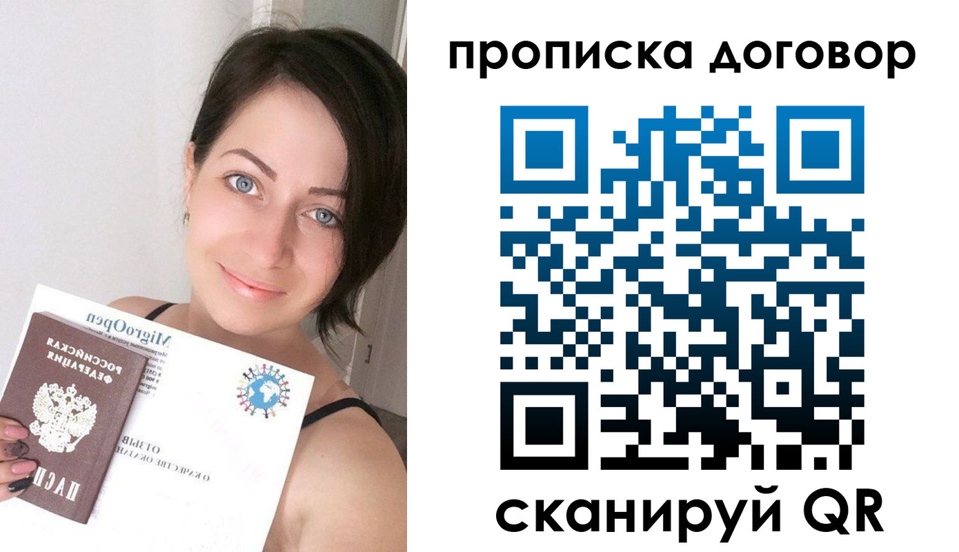 временная регистрация адрес в Кушве