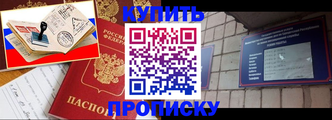 временная регистрация госуслуги в Кушве
