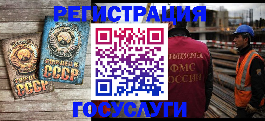 где прописаться в Кушве
